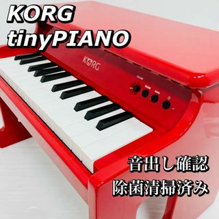 コルグ(KORG)のKORG tinyPIANO　タイニーピアノ　ミニピアノ　レッド　アダプター付き(その他)