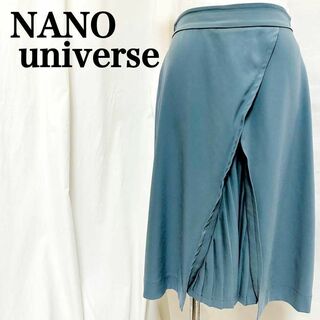 nano・universe - ナノユニバース 膝丈 プリーツ スカート プリーツスカート ラップスカート