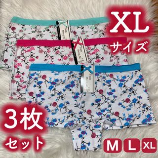 3枚セット ボクサーパンツ レディース　ピンク　　XLサイズ(ショーツ)