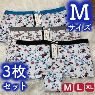 3枚セット ボクサーパンツ レディース Mサイズ ブラック(ショーツ)