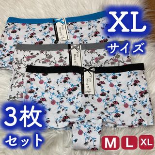 3枚セット ボクサーパンツ レディース XLサイズ ブラック(ショーツ)