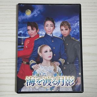 ハウステンボス歌劇団　DVD(ミュージック)