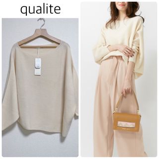 【新品タグ付】【日本製】qualiteアシメニットプルオーバー　ゆったり春ニット