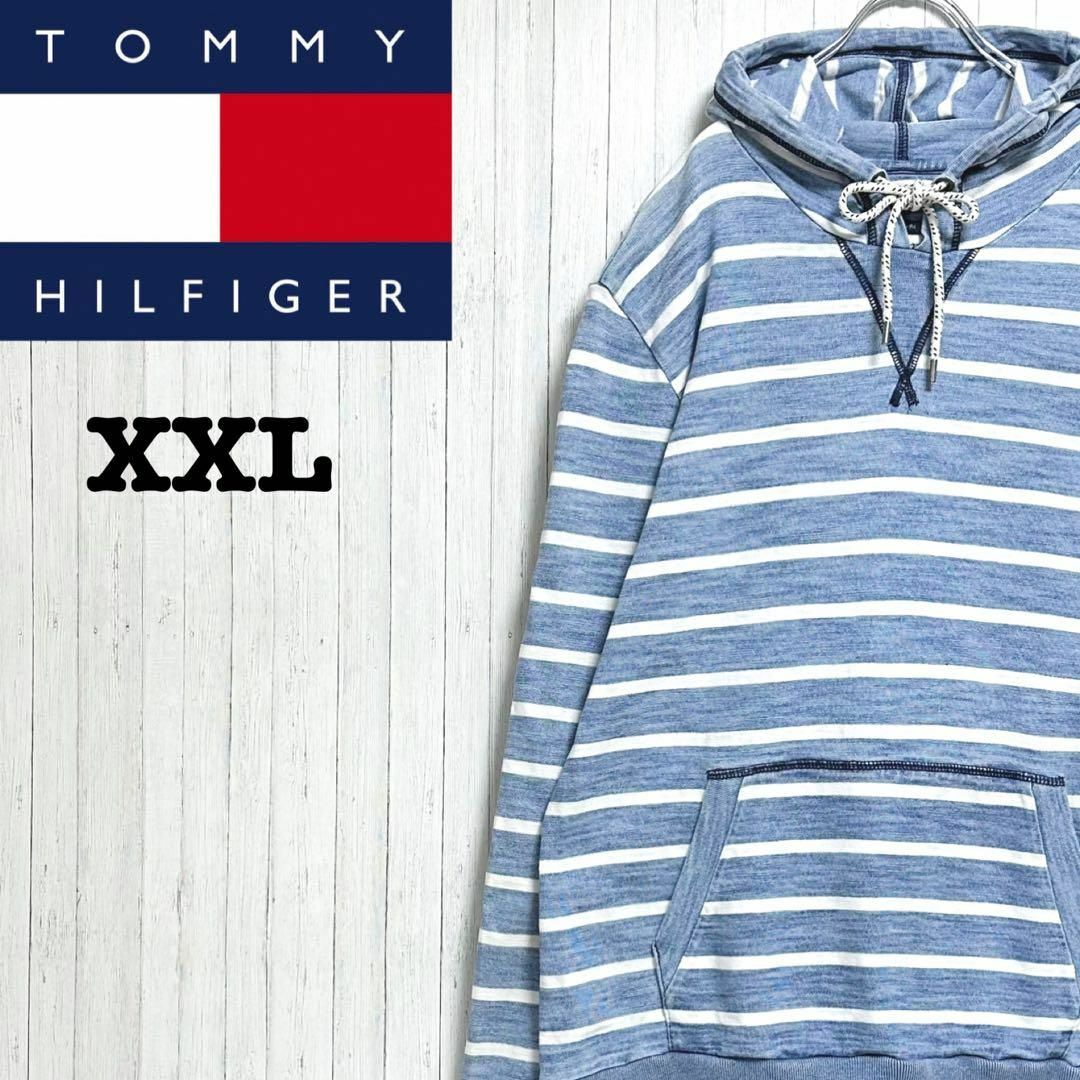 TOMMY HILFIGER(トミーヒルフィガー)のトミーヒルフィガー　パーカー　スウェット　ビッグシルエット　ボーダー　XXL メンズのトップス(パーカー)の商品写真