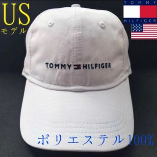 トミーヒルフィガー(TOMMY HILFIGER)のレア 新品 USA 帽子 トミーヒルフィガー キャップ 白 ゴルフ(キャップ)