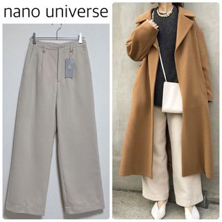 ナノユニバース(nano・universe)の【新品タグ付】nano universe起毛カルゼパンツ　ライトベージュ　36(カジュアルパンツ)