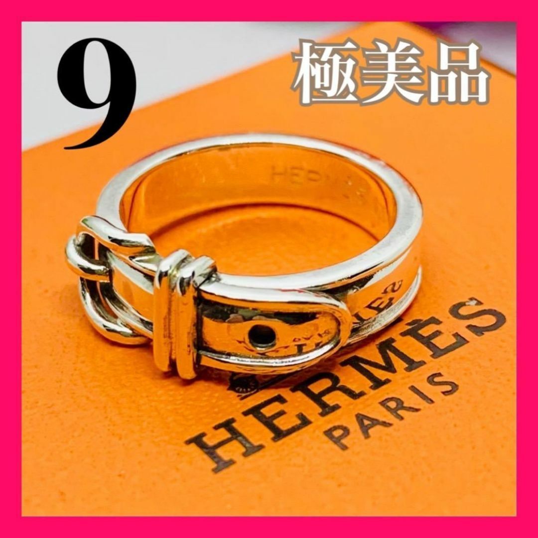 Hermes(エルメス)のC261 希少 初期可動型 極美品 エルメス サンチュールクロアリング 刻印50 レディースのアクセサリー(リング(指輪))の商品写真