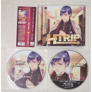 ◎オベリスク=絽綺『HAPPY TRIP -御曹司と熱愛中-』※特典2種付(CDブック)