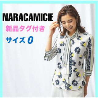 NARACAMICIE - 新品タグ付き★ナラカミーチェ　フラワープリントボウタイ付きカットソーブラウス