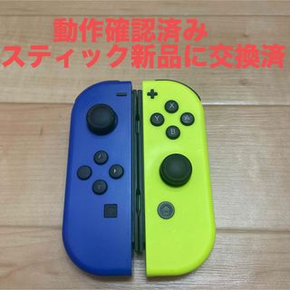 ニンテンドースイッチ(Nintendo Switch)のNintendo純正品JOY-CON ジョイコン　ブルー　ネオンイエロー(家庭用ゲーム機本体)