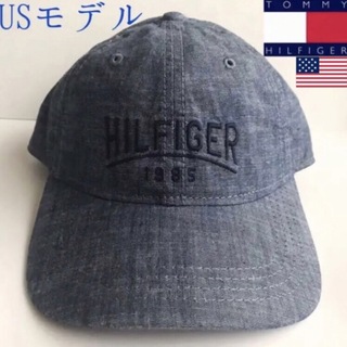 トミーヒルフィガー(TOMMY HILFIGER)のレア 新品 帽子 USA トミーヒルフィガー キャップ ブルーグレー(キャップ)