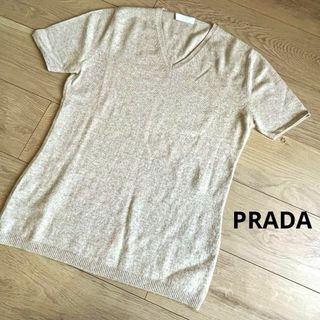 PRADA　プラダ　カシミヤ100%　ベージュ　半袖ニット　セーター　ニットソー