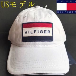 トミーヒルフィガー(TOMMY HILFIGER)のレア 新品 USA トミーヒルフィガー キャップ  帽子 白 ホワイト(キャップ)