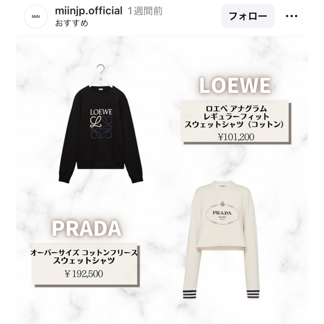 PRADA(プラダ)の【美品】PRADA ロゴ　クロップド　スウェットシャツ レディースのトップス(トレーナー/スウェット)の商品写真