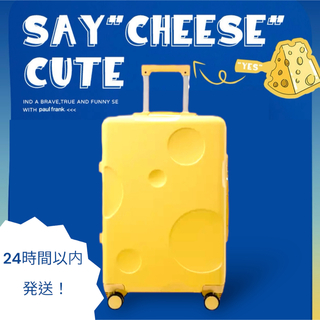 チーズ スーツケース キャリーケース かわいい 旅行 キャリーバッグ(スーツケース/キャリーバッグ)