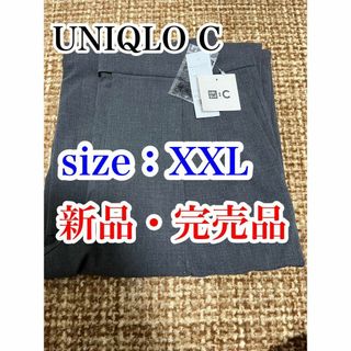 ユニクロ(UNIQLO)の送料無料・新品 ユニクロC タックワイドストレートパンツ XXL グレー(カジュアルパンツ)