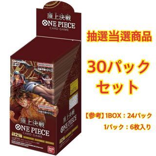 バンダイ(BANDAI)のBANDAI バンダイ ONE PIECE カードゲーム 頂上決戦 30パック(Box/デッキ/パック)