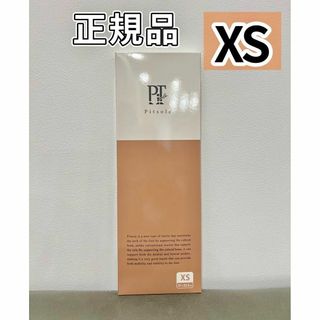 pitsole ピットソールXS サイズ 正規品 インソール(その他)