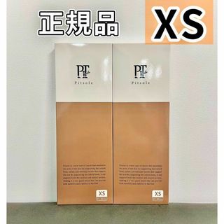 pitsole ピットソールXS サイズ 正規品 インソール(その他)