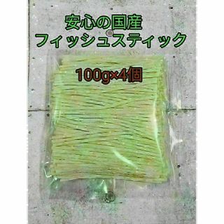 小動物　フィッシュスティック400g　フクロモモンガ　ハリネズミ　ハムスター