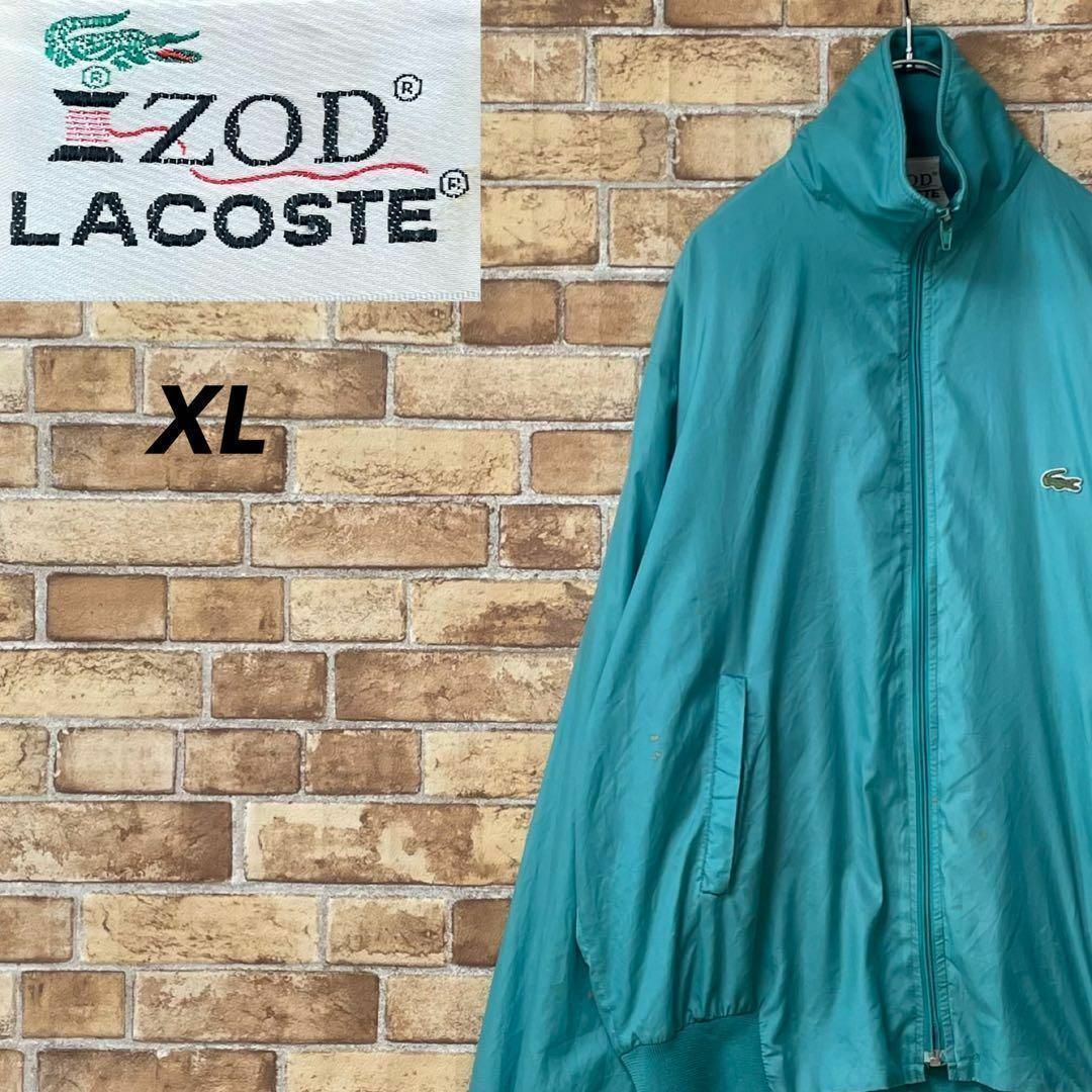 LACOSTE(ラコステ)のIZOD　ラコステ　糸巻きタグ　ジップアップ　ナイロンジャケット　グリーン　XL その他のその他(その他)の商品写真