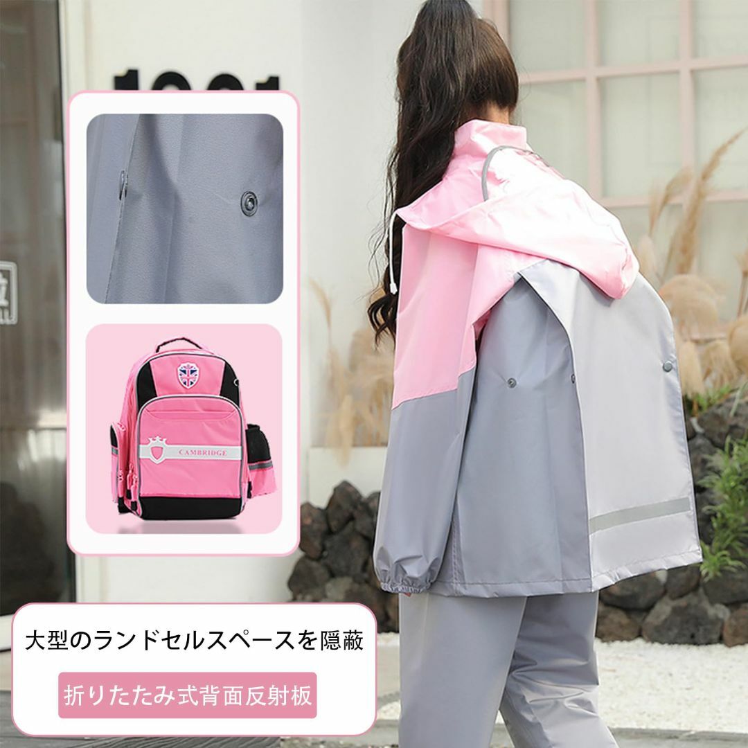 [Suffolly] レインコート キッズ レインスーツ 子供 レインコート ラ キッズ/ベビー/マタニティのベビー服(~85cm)(その他)の商品写真