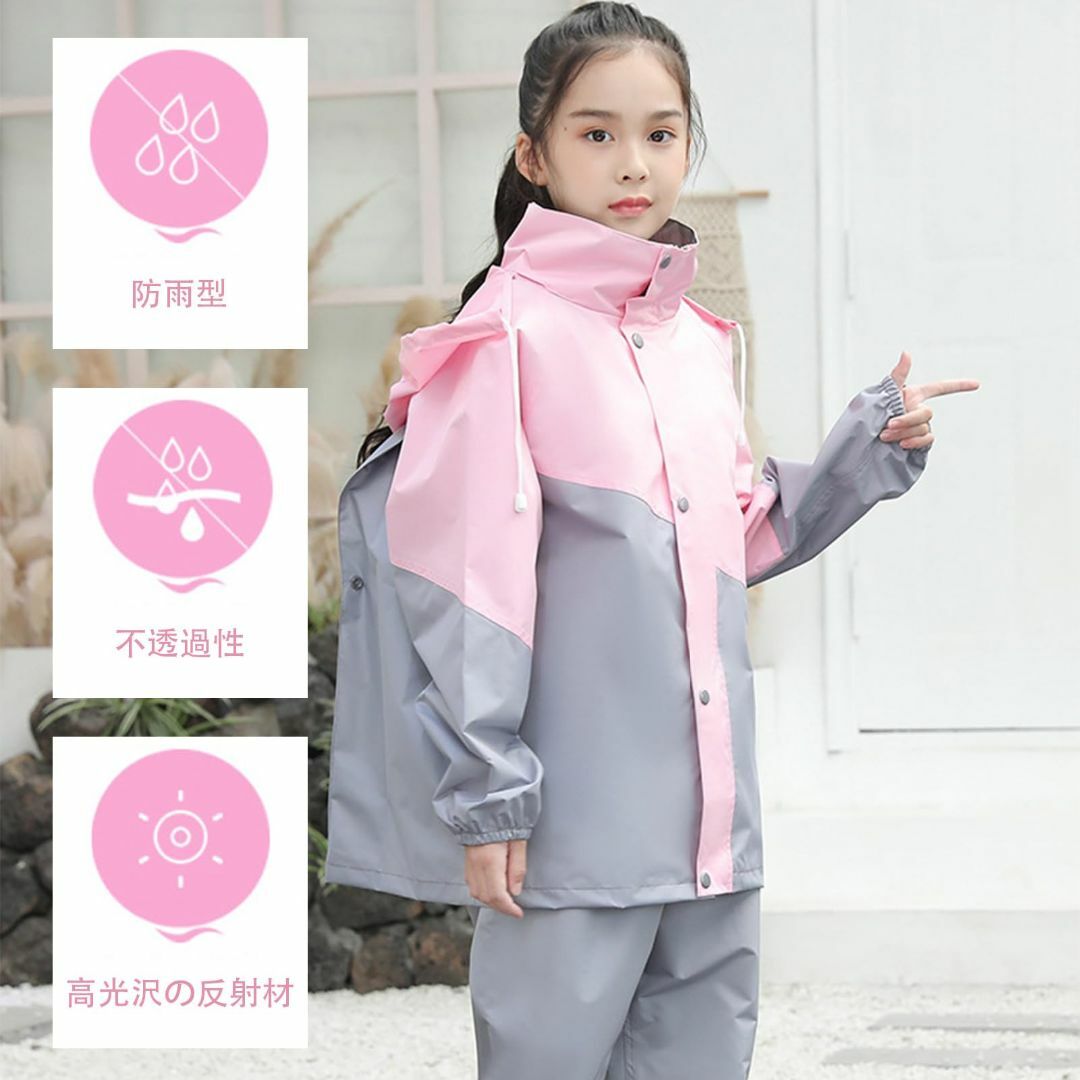 [Suffolly] レインコート キッズ レインスーツ 子供 レインコート ラ キッズ/ベビー/マタニティのベビー服(~85cm)(その他)の商品写真