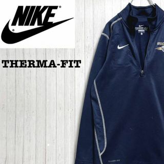 ナイキ(NIKE)のNIKE　ナイキ　THERMA-FIT　ハーフジップ　ネイビー　L　アウトレット(スウェット)