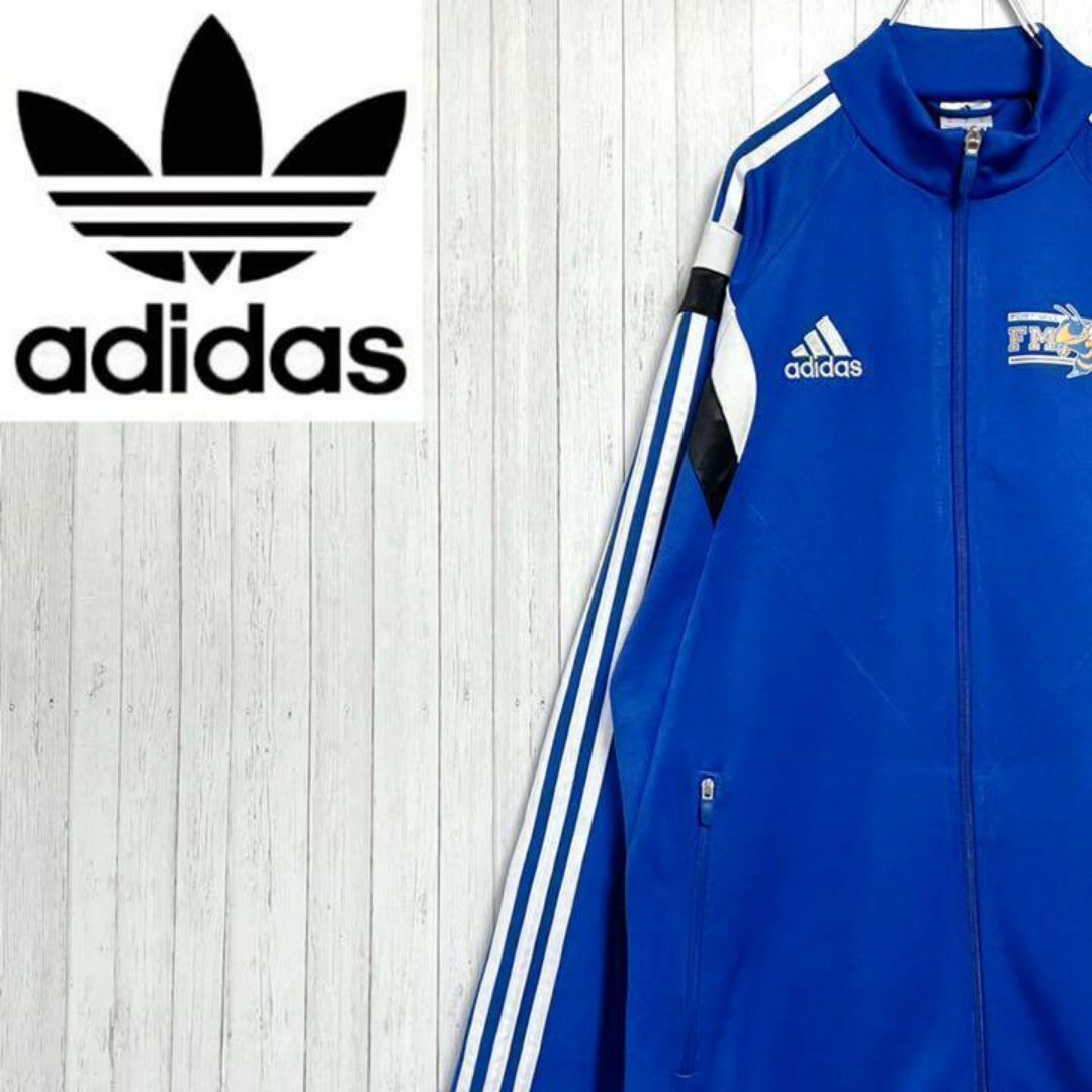 adidas(アディダス)のadidas　アディダス　トラックジャケット　ジャージ　スリーライン　ブルー　S メンズのトップス(ジャージ)の商品写真