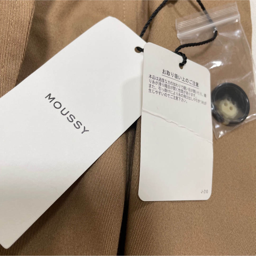 moussy(マウジー)の【新品タグ付】moussyフロントボタンロングスカート　ベージュ　サイズ0 レディースのスカート(ロングスカート)の商品写真