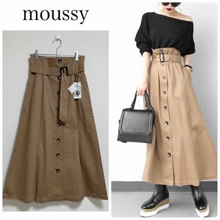 マウジー(moussy)の【新品タグ付】moussyフロントボタンロングスカート　ベージュ　サイズ0(ロングスカート)