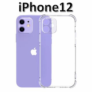 iPhone12 ソフトケース クリアケース 画面レンズ保護 角落ち防御