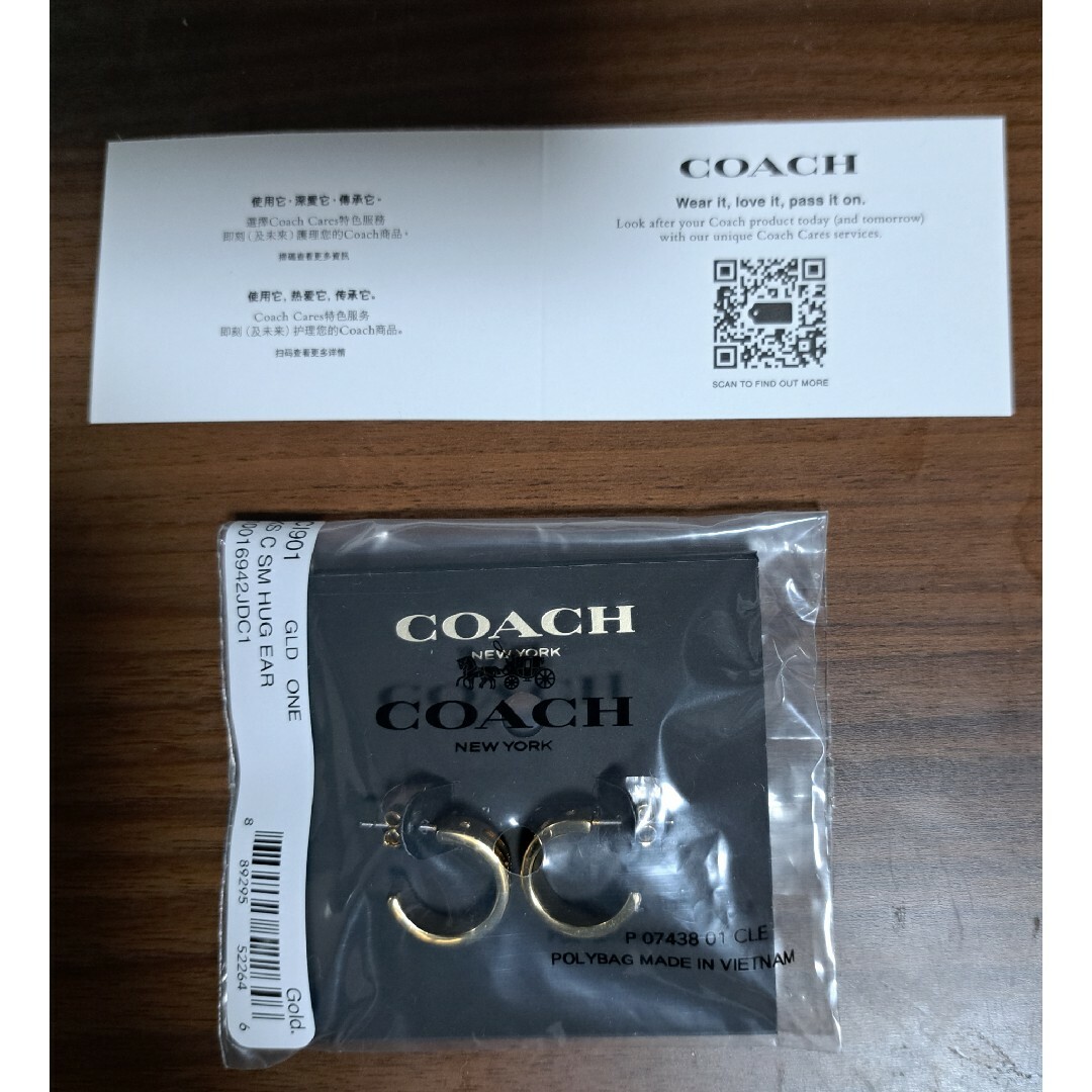 COACH(コーチ)のCOACHシグネチャーハギーピアス 完全新品 レディースのアクセサリー(ピアス)の商品写真