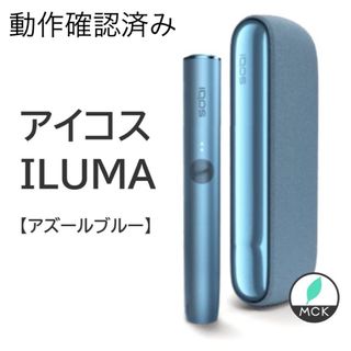 アイコス(IQOS)のアイコスイルマ　本体　(タバコグッズ)