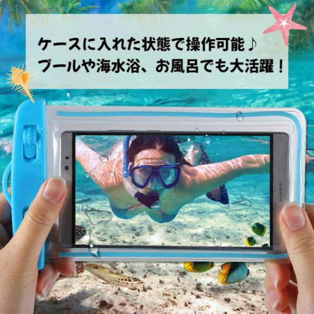 防水スマホケース スマホポーチ 黒 高性能 ブラック 指紋認証 水泳 風呂 スマホ/家電/カメラのスマホアクセサリー(その他)の商品写真