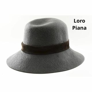 ロロピアーナ(LORO PIANA)のロロピアーナ　CASHFELT　ラビット　カシミヤ　フェルトハット　グレー(その他)