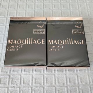 マキアージュ(MAQuillAGE)の【2個セット】マキアージュ コンパクトケース S(その他)