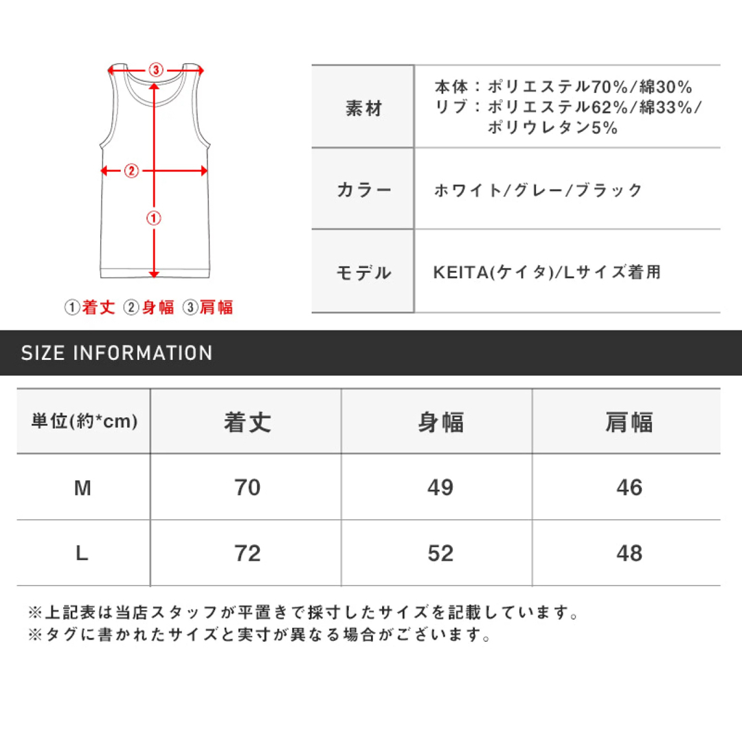 EVOLUTION(エボリューション)の値下げ不可　ノースリーブベスト メンズのトップス(ベスト)の商品写真