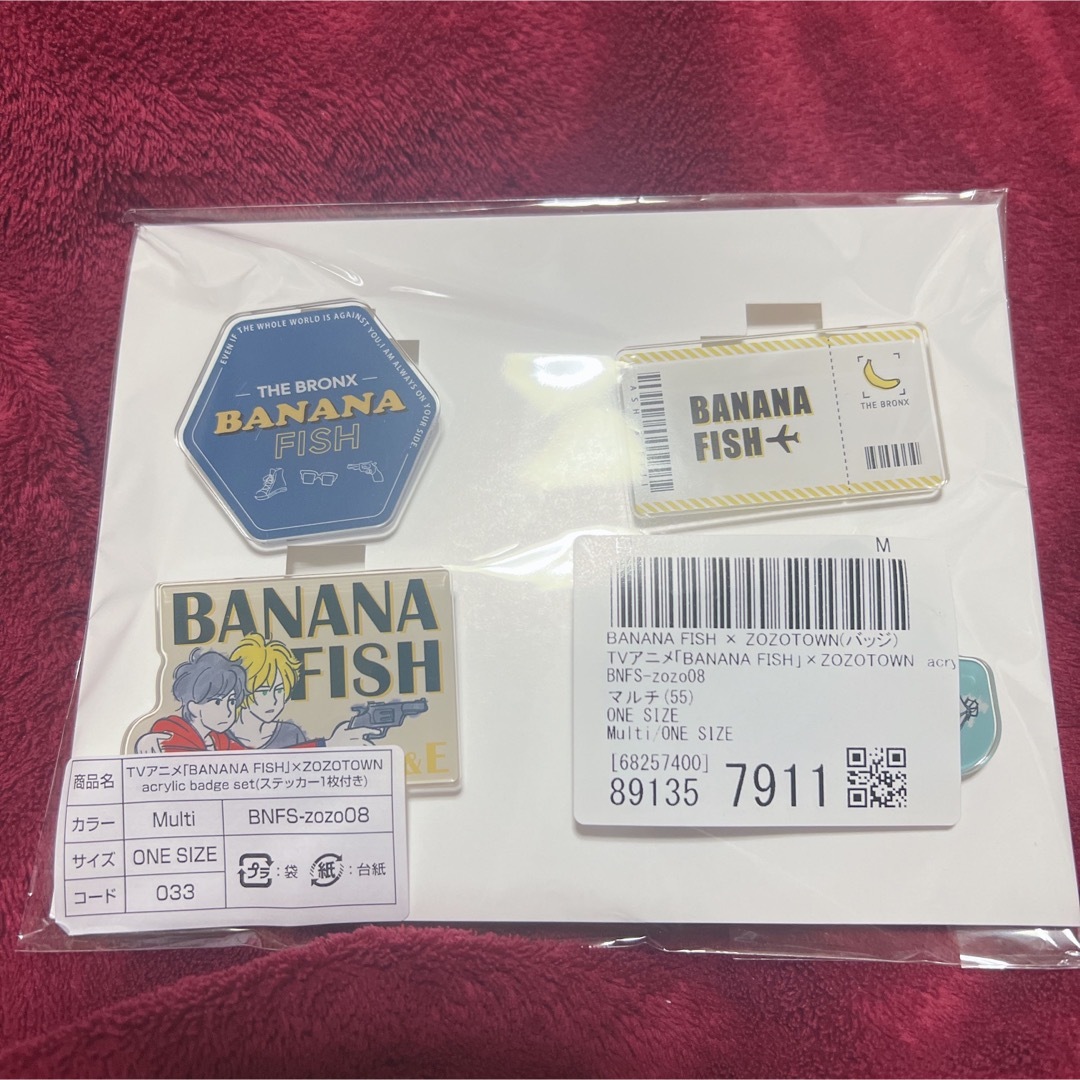 BANANA FISH ZOZOTOWN バッジ　ステッカー付 エンタメ/ホビーのアニメグッズ(その他)の商品写真