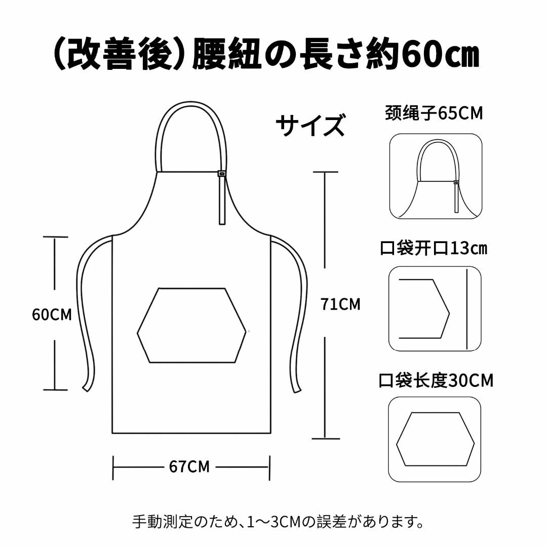 【色: マルチカラー#7】[SFTRADE] エプロン 女性用 首掛け 北欧風  インテリア/住まい/日用品のキッチン/食器(その他)の商品写真