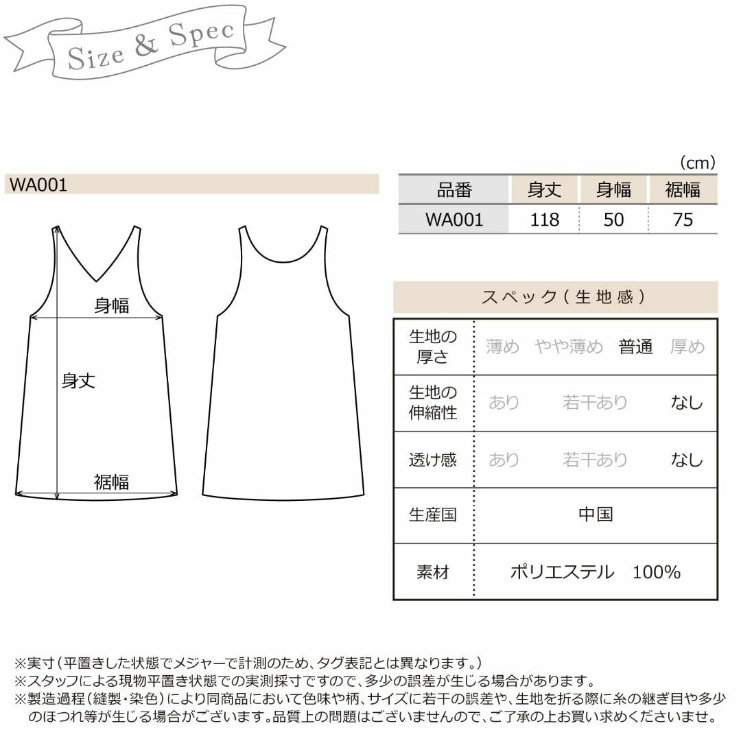 【色: wa001/ﾋﾟﾝｸ】[ニシキ] エプロン レディース 超ロング丈 前後 インテリア/住まい/日用品のキッチン/食器(その他)の商品写真