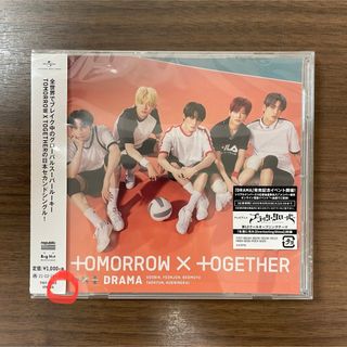 トゥモローバイトゥギャザー(TOMORROW X TOGETHER)のTXT DRAMA 通常盤 ②(K-POP/アジア)