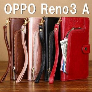 OPPO Reno 3 A 　手帳型ケース　収納王　カード入れ　耐衝撃　落下防止