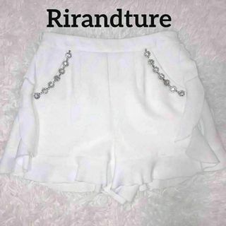 リランドチュール(Rirandture)の美品 Rirandture ホワイト　ビジュー付きフリルショートパンツ(キュロット)