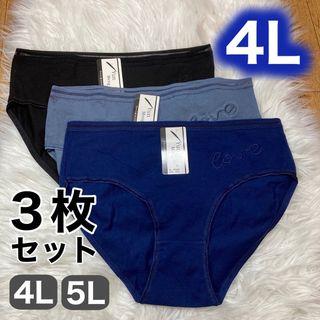 ショーツ 3枚 セット 4L ネイビーブルー　レース(ショーツ)