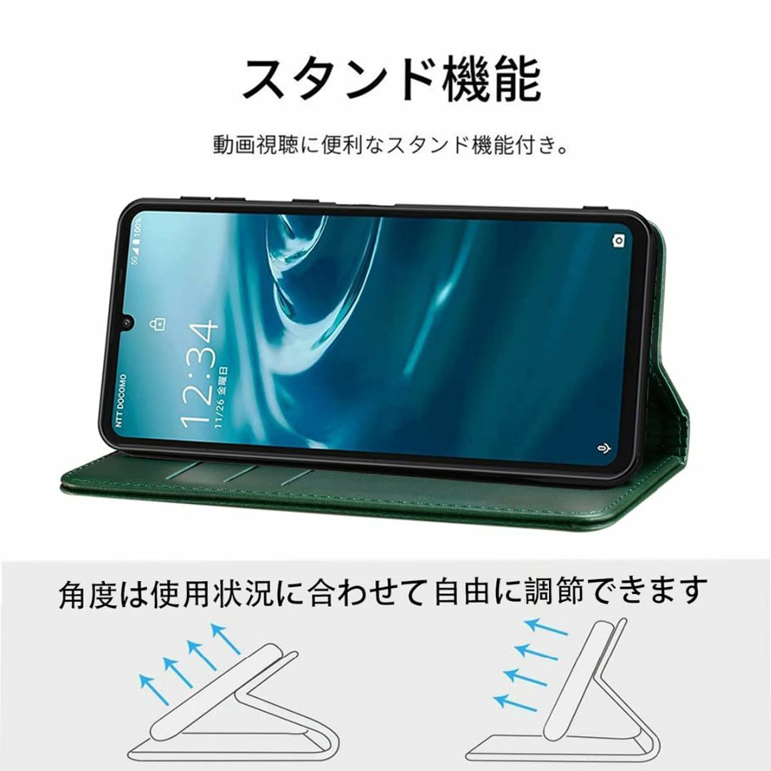 【色: グリーン】Sense8 ケース 手帳型 高質PUレザー AQUOS Se スマホ/家電/カメラのスマホアクセサリー(その他)の商品写真