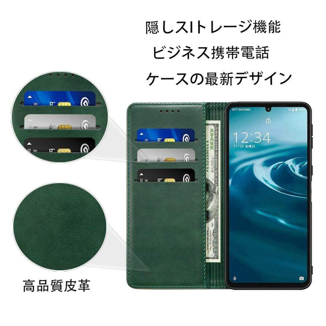 【色: グリーン】Sense8 ケース 手帳型 高質PUレザー AQUOS Se スマホ/家電/カメラのスマホアクセサリー(その他)の商品写真