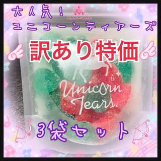 訳あり特価！　ユニコーンティアーズ　メロウジュエル　こぼれ落ちた恋のメロディ♪