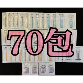 シセイドウ(SHISEIDO (資生堂))のdプログラム 化粧水 乳液 クリーム 美容液 70包(サンプル/トライアルキット)