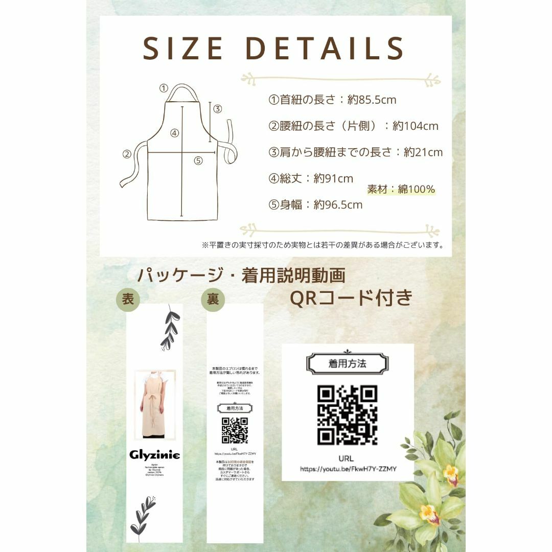 【色: ライトグレー】[Ｇｌｙｚｉｎｉｅ] エプロン レディース (綿１００%) インテリア/住まい/日用品のキッチン/食器(その他)の商品写真